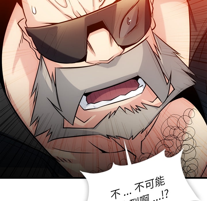 [韩国漫画] 如此可爱的间谍? 剧情,巨乳大奶#[122P]-30