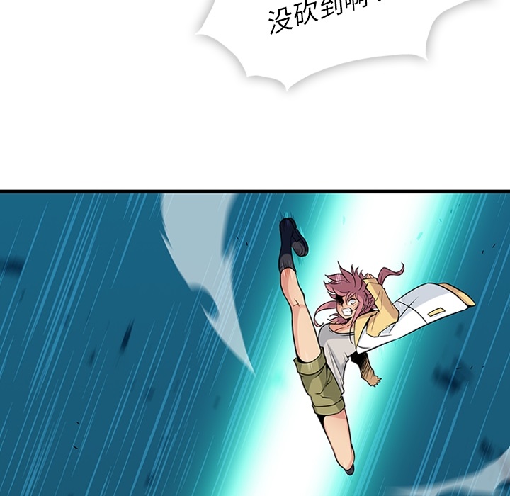 [韩国漫画] 如此可爱的间谍? 剧情,巨乳大奶#[122P]-31