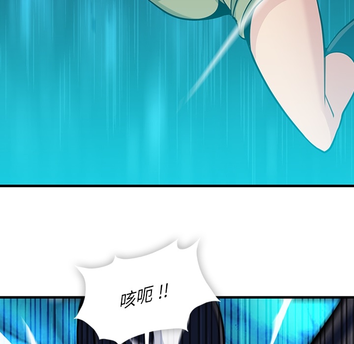 [韩国漫画] 如此可爱的间谍? 剧情,巨乳大奶#[122P]-36