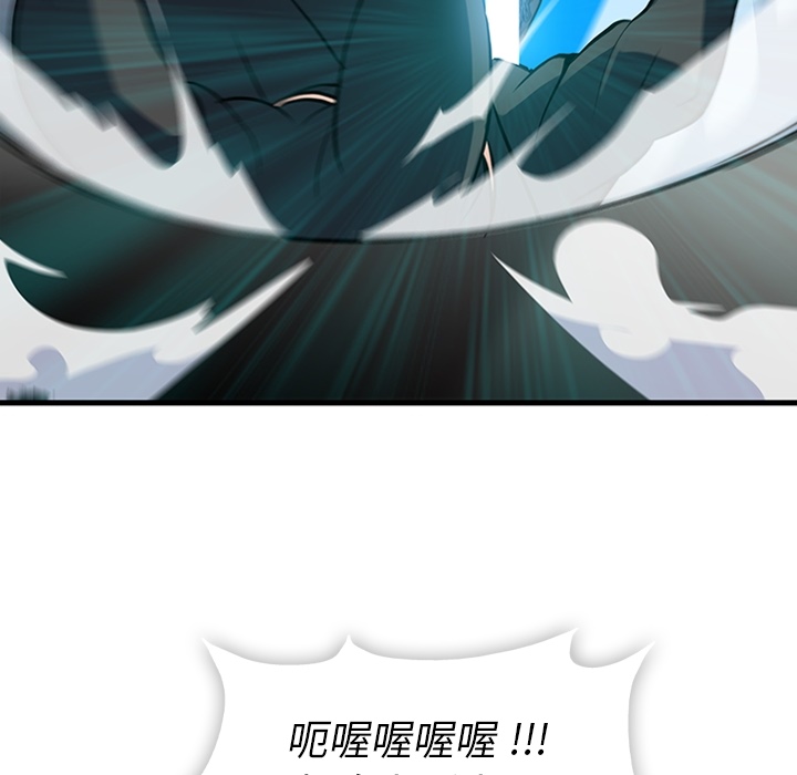 [韩国漫画] 如此可爱的间谍? 剧情,巨乳大奶#[122P]-41