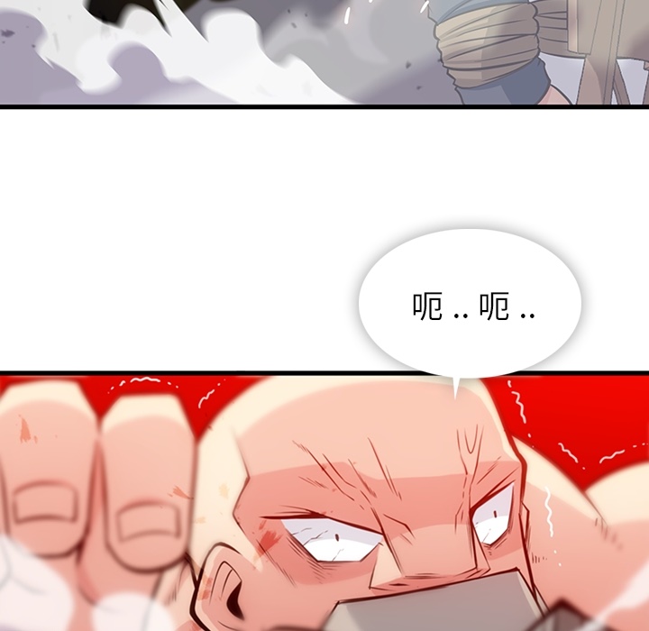 [韩国漫画] 如此可爱的间谍? 剧情,巨乳大奶#[122P]-51