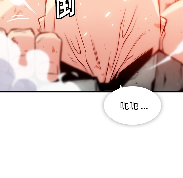 [韩国漫画] 如此可爱的间谍? 剧情,巨乳大奶#[122P]-54