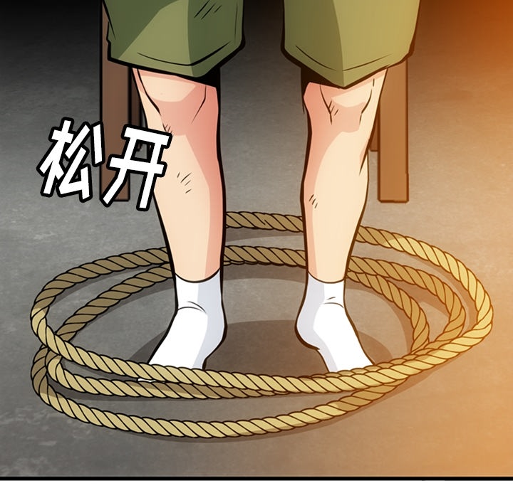 [韩国漫画] 如此可爱的间谍? 剧情,巨乳大奶#[122P]-60