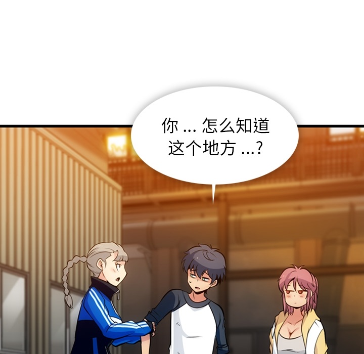 [韩国漫画] 如此可爱的间谍? 剧情,巨乳大奶#[122P]-61