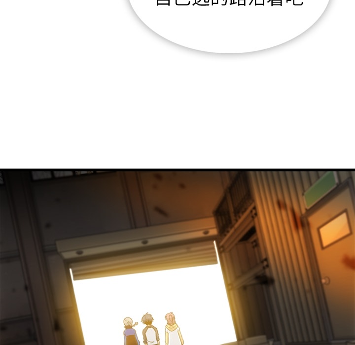 [韩国漫画] 如此可爱的间谍? 剧情,巨乳大奶#[122P]-73