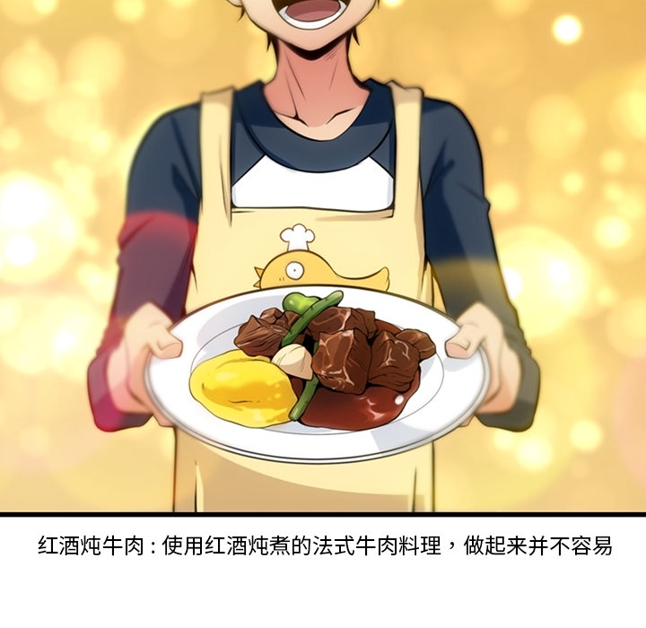 [韩国漫画] 如此可爱的间谍? 剧情,巨乳大奶#[122P]-80