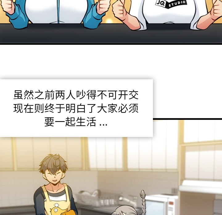 [韩国漫画] 如此可爱的间谍? 剧情,巨乳大奶#[122P]-82