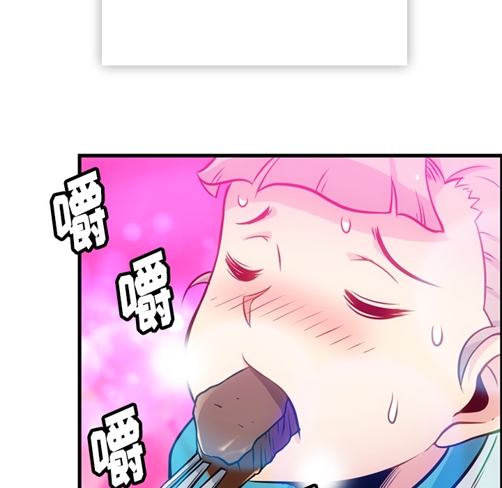 [韩国漫画] 如此可爱的间谍? 剧情,巨乳大奶#[122P]-85