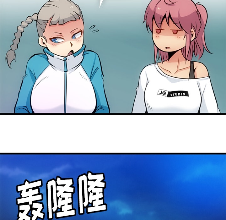 [韩国漫画] 如此可爱的间谍? 剧情,巨乳大奶#[122P]-97