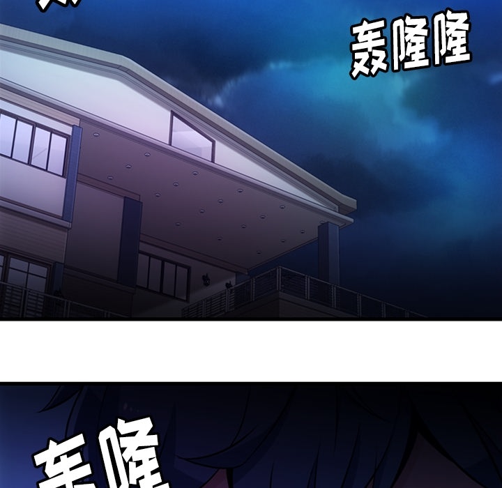 [韩国漫画] 如此可爱的间谍? 剧情,巨乳大奶#[122P]-98