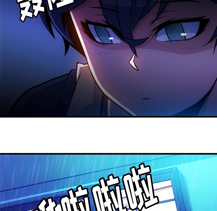 [韩国漫画] 如此可爱的间谍? 剧情,巨乳大奶#[122P]-99