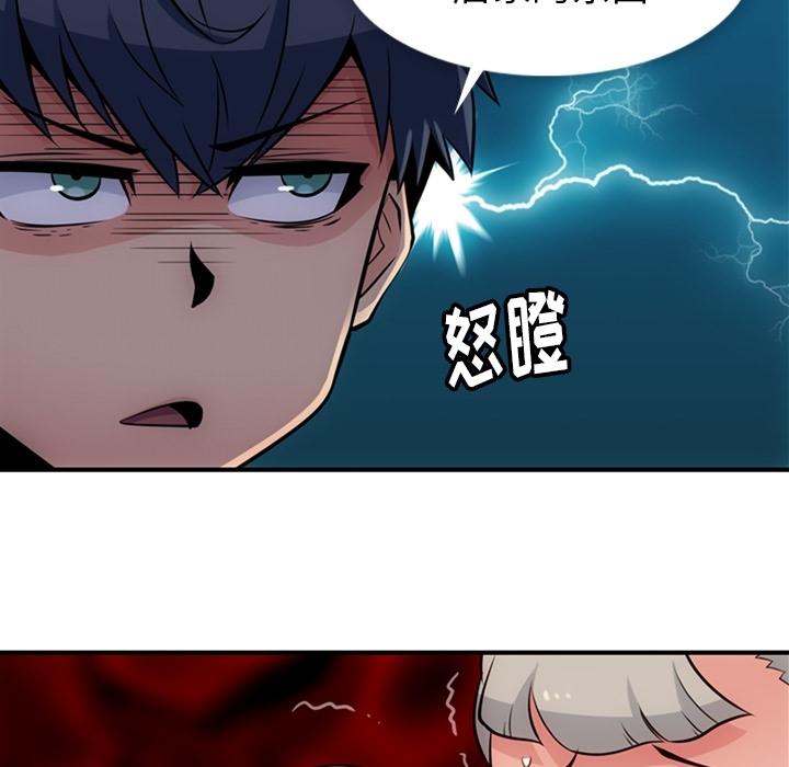 [韩国漫画] 如此可爱的间谍? 剧情,巨乳大奶#[105P]-10