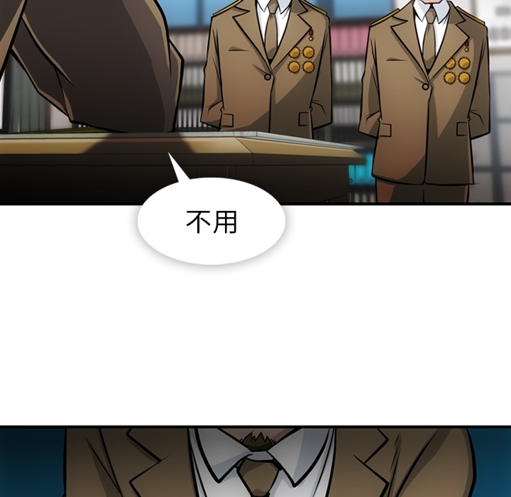 [韩国漫画] 如此可爱的间谍? 剧情,巨乳大奶#[105P]-101