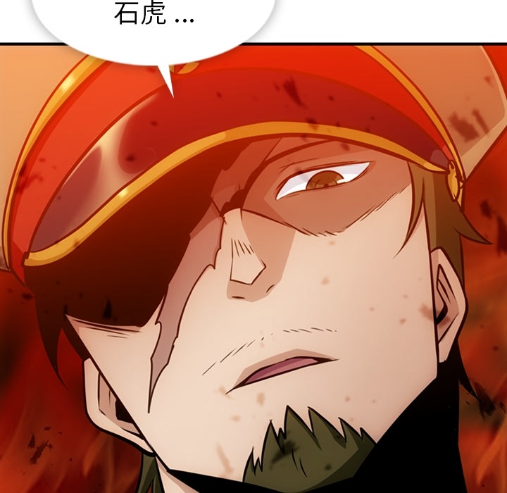 [韩国漫画] 如此可爱的间谍? 剧情,巨乳大奶#[105P]-103