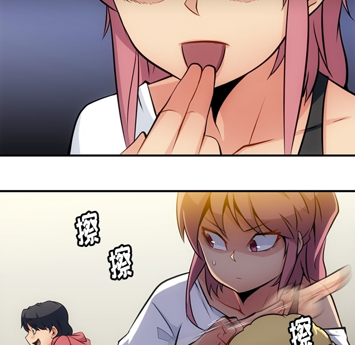 [韩国漫画] 如此可爱的间谍? 剧情,巨乳大奶#[105P]-17