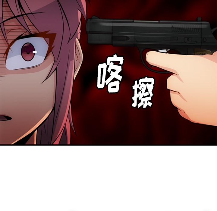 [韩国漫画] 如此可爱的间谍? 剧情,巨乳大奶#[105P]-24