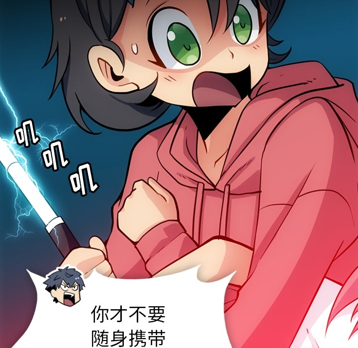 [韩国漫画] 如此可爱的间谍? 剧情,巨乳大奶#[105P]-27