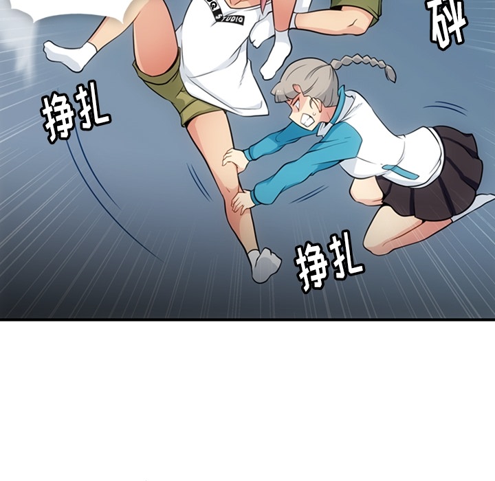 [韩国漫画] 如此可爱的间谍? 剧情,巨乳大奶#[105P]-32