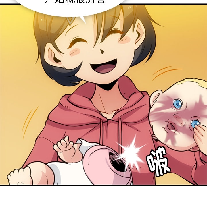 [韩国漫画] 如此可爱的间谍? 剧情,巨乳大奶#[105P]-40