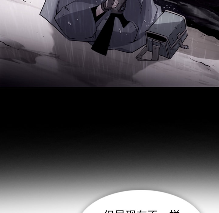 [韩国漫画] 如此可爱的间谍? 剧情,巨乳大奶#[105P]-47