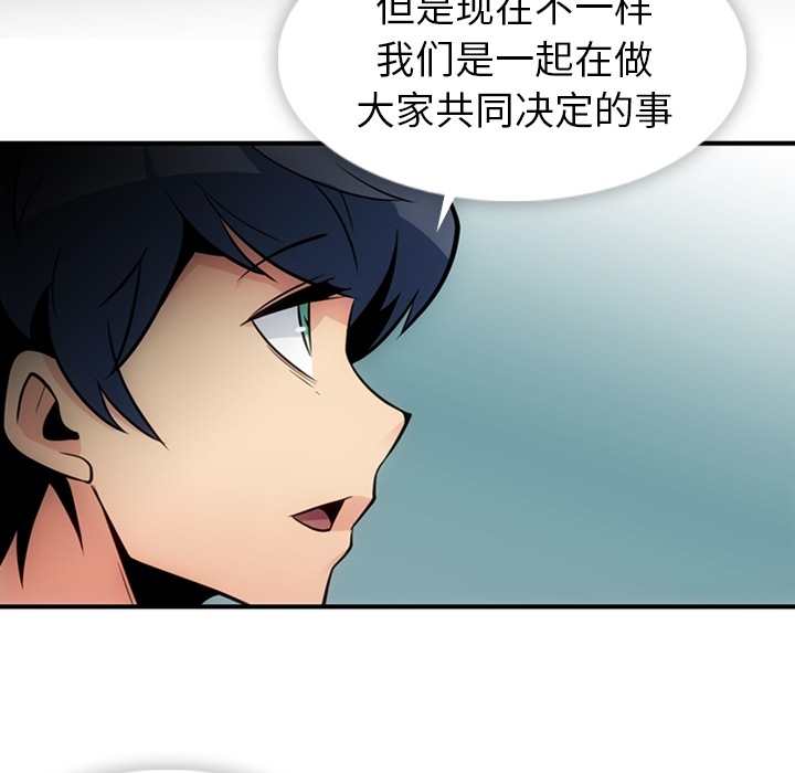 [韩国漫画] 如此可爱的间谍? 剧情,巨乳大奶#[105P]-48