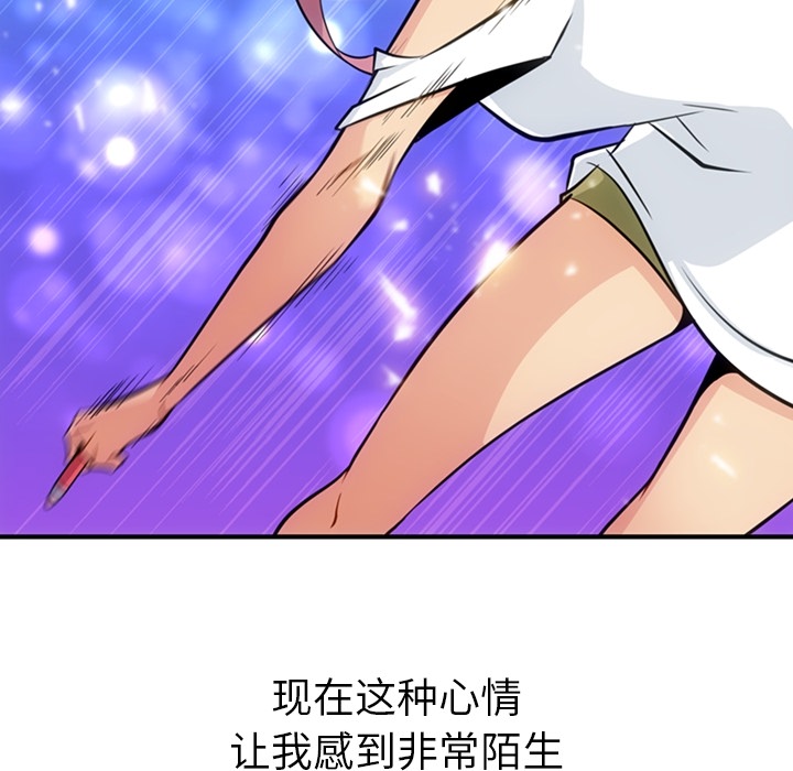 [韩国漫画] 如此可爱的间谍? 剧情,巨乳大奶#[105P]-65