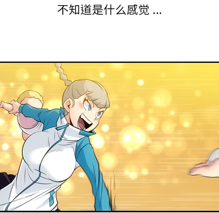 [韩国漫画] 如此可爱的间谍? 剧情,巨乳大奶#[105P]-66