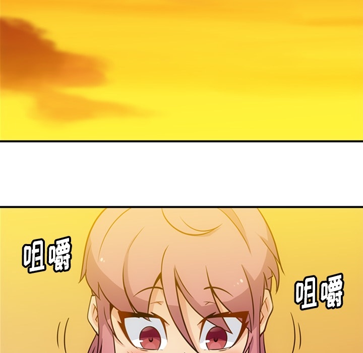 [韩国漫画] 如此可爱的间谍? 剧情,巨乳大奶#[105P]-71