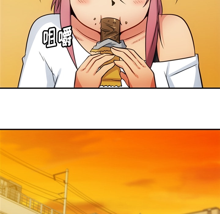 [韩国漫画] 如此可爱的间谍? 剧情,巨乳大奶#[105P]-72