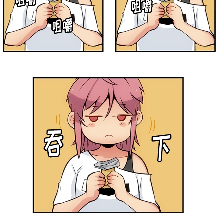 [韩国漫画] 如此可爱的间谍? 剧情,巨乳大奶#[105P]-76