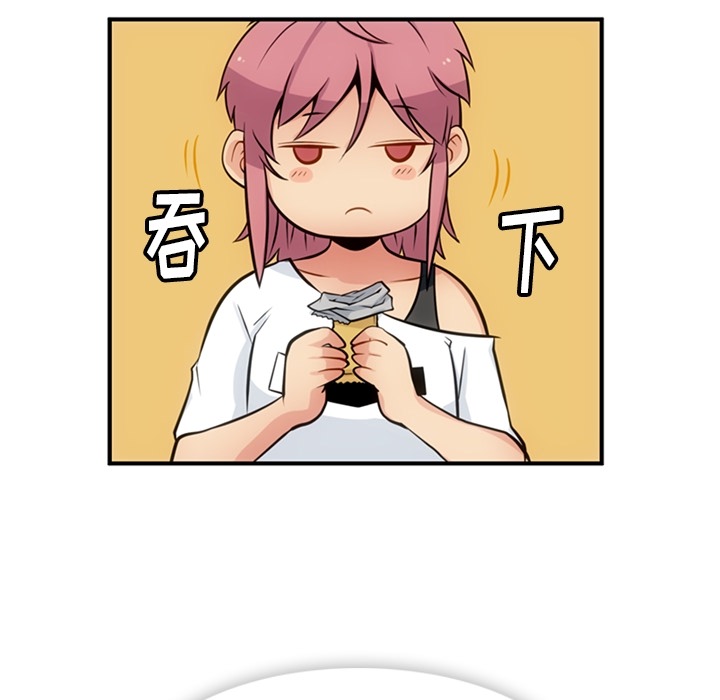 [韩国漫画] 如此可爱的间谍? 剧情,巨乳大奶#[105P]-78