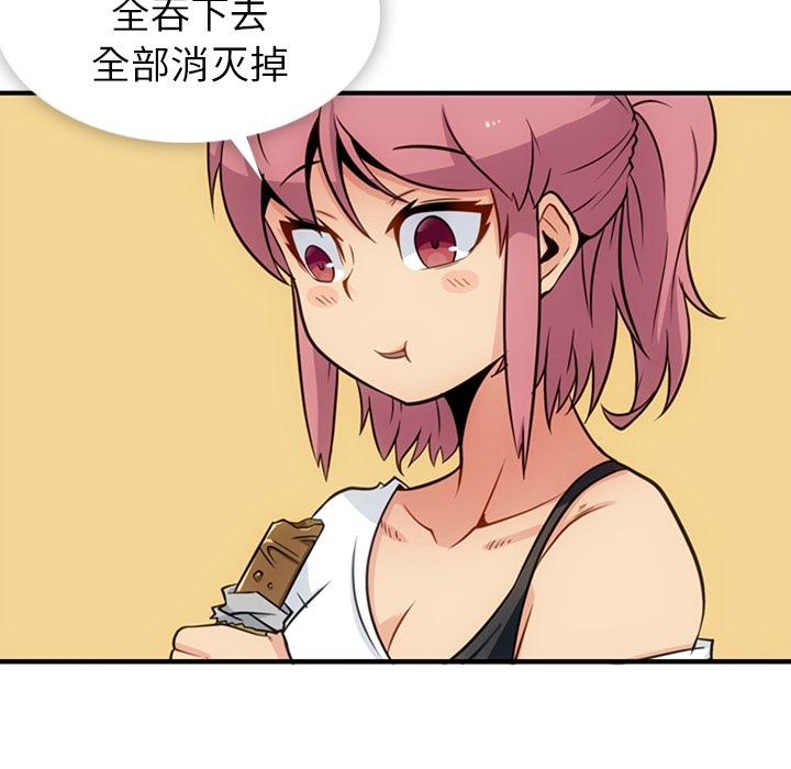 [韩国漫画] 如此可爱的间谍? 剧情,巨乳大奶#[100P]-15