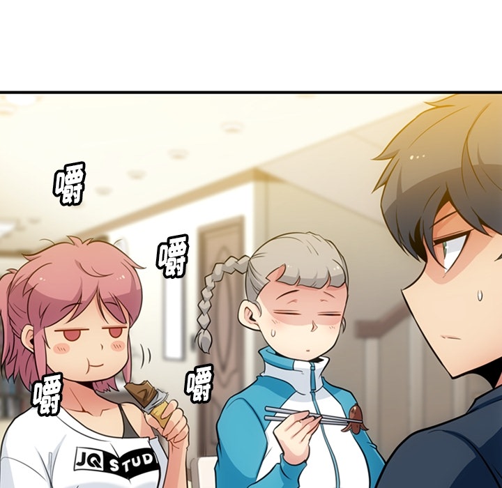 [韩国漫画] 如此可爱的间谍? 剧情,巨乳大奶#[100P]-16