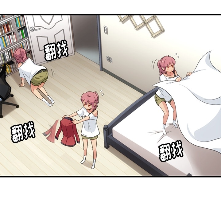 [韩国漫画] 如此可爱的间谍? 剧情,巨乳大奶#[100P]-26