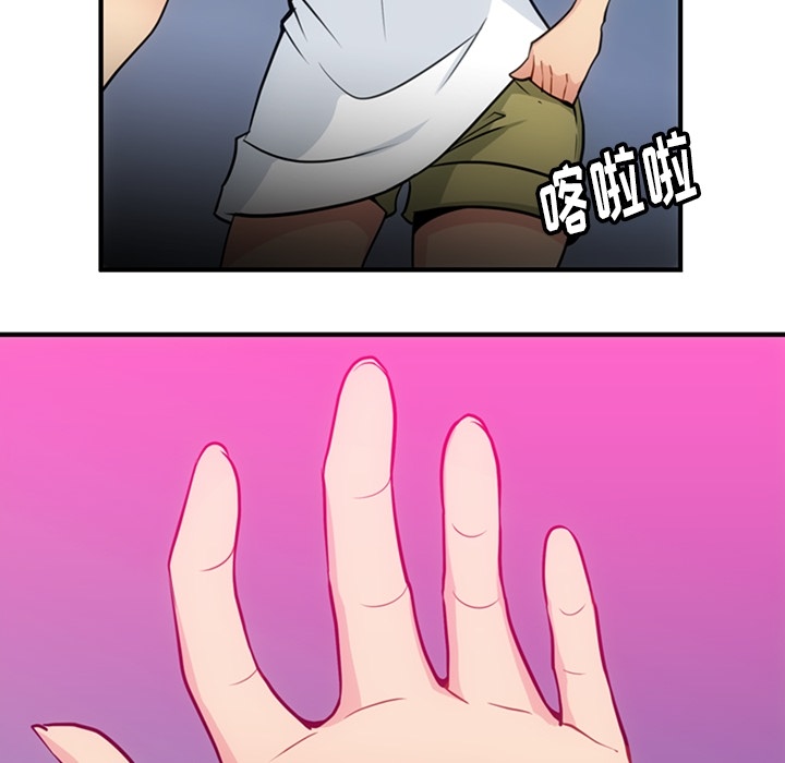 [韩国漫画] 如此可爱的间谍? 剧情,巨乳大奶#[100P]-28