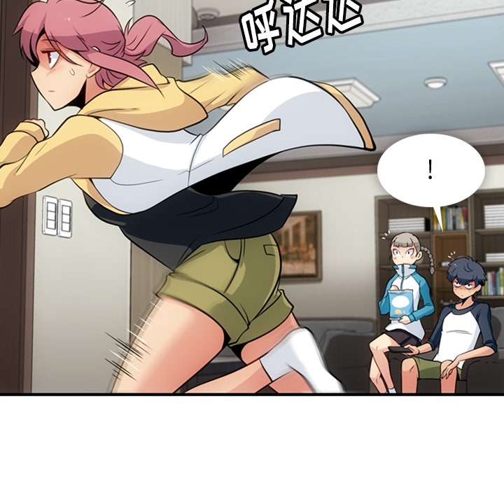 [韩国漫画] 如此可爱的间谍? 剧情,巨乳大奶#[100P]-32