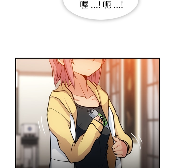 [韩国漫画] 如此可爱的间谍? 剧情,巨乳大奶#[100P]-34