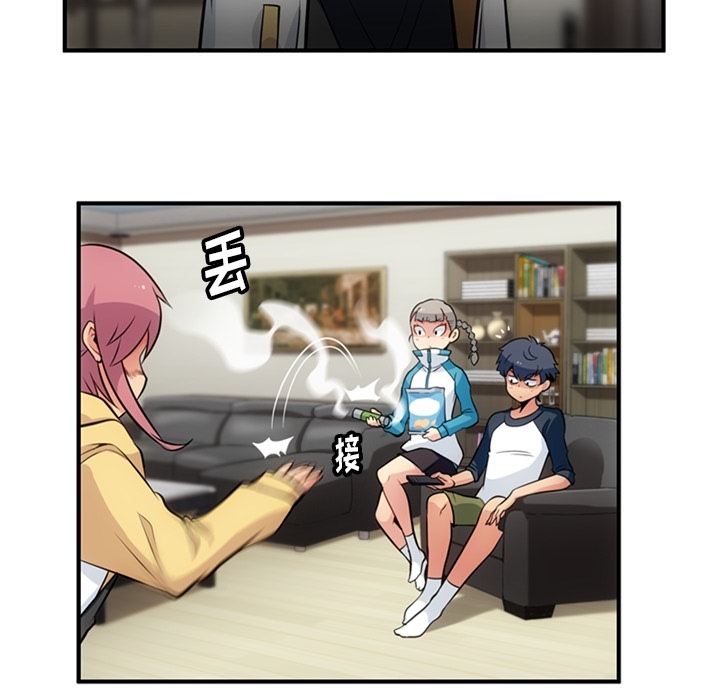 [韩国漫画] 如此可爱的间谍? 剧情,巨乳大奶#[100P]-35