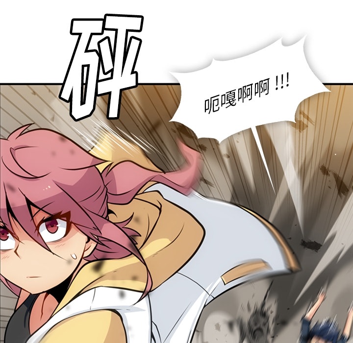 [韩国漫画] 如此可爱的间谍? 剧情,巨乳大奶#[100P]-36