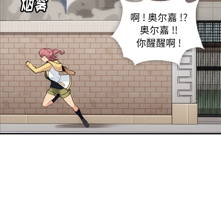 [韩国漫画] 如此可爱的间谍? 剧情,巨乳大奶#[100P]-38