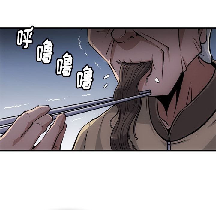 [韩国漫画] 如此可爱的间谍? 剧情,巨乳大奶#[100P]-43