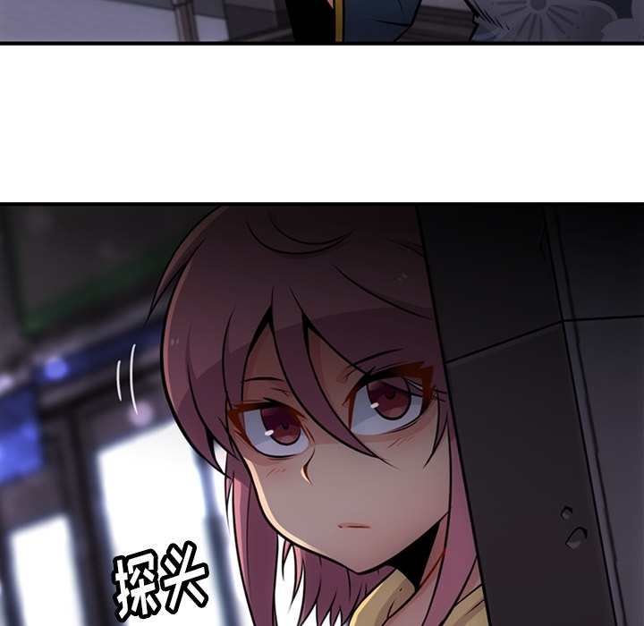 [韩国漫画] 如此可爱的间谍? 剧情,巨乳大奶#[100P]-54