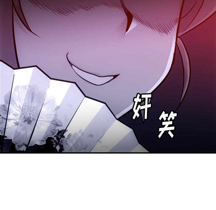 [韩国漫画] 如此可爱的间谍? 剧情,巨乳大奶#[100P]-71