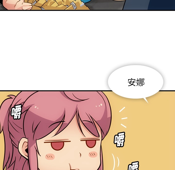 [韩国漫画] 如此可爱的间谍? 剧情,巨乳大奶#[100P]-8