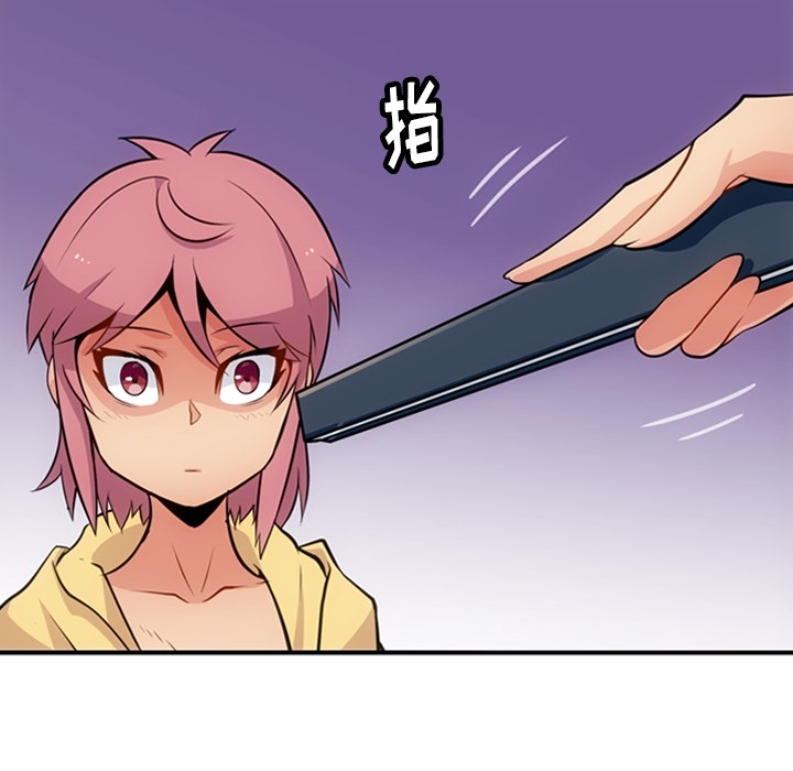 [韩国漫画] 如此可爱的间谍? 剧情,巨乳大奶#[100P]-87