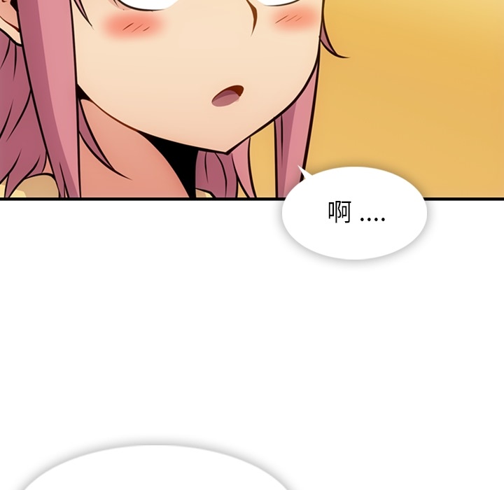 [韩国漫画] 如此可爱的间谍? 剧情,巨乳大奶#[100P]-97