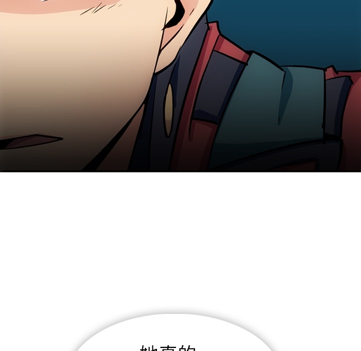 [韩国漫画] 如此可爱的间谍? 剧情,巨乳大奶#[106P]-103