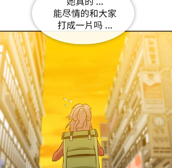 [韩国漫画] 如此可爱的间谍? 剧情,巨乳大奶#[106P]-104