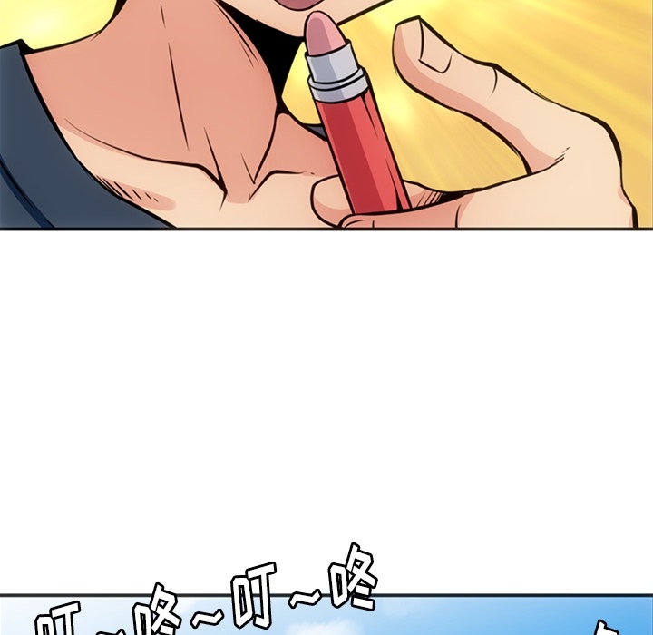 [韩国漫画] 如此可爱的间谍? 剧情,巨乳大奶#[106P]-16