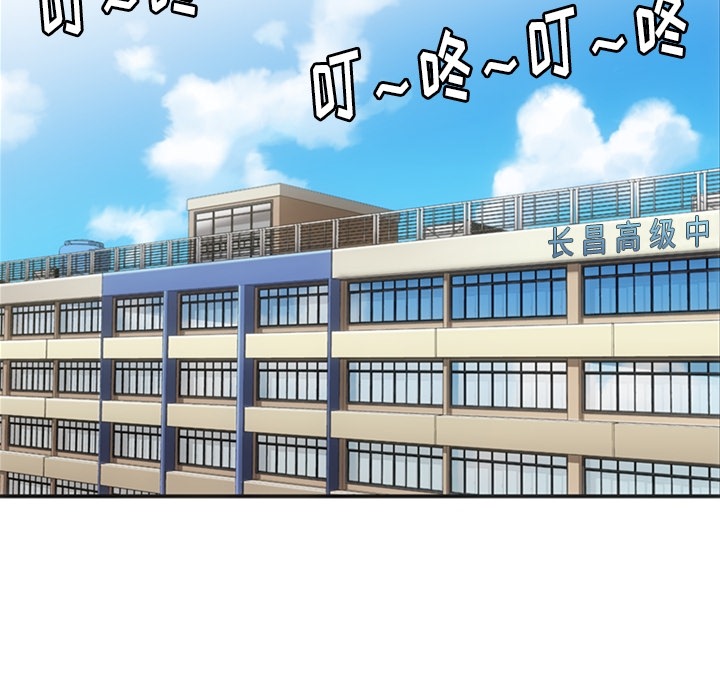 [韩国漫画] 如此可爱的间谍? 剧情,巨乳大奶#[106P]-17